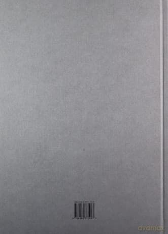 Wielka księga życia [KSIĄŻKA]