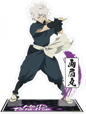 HELL'S PARADISE - Acryl - Gabimaru