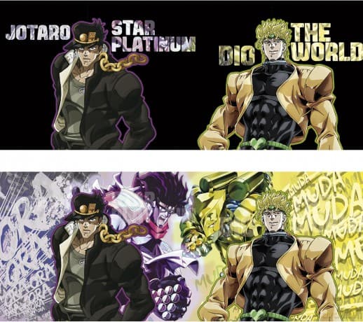 JOJO'S BIZARRE ADVENTURE -Kubek zmieniający kolor 460ml - Jotaro Dio