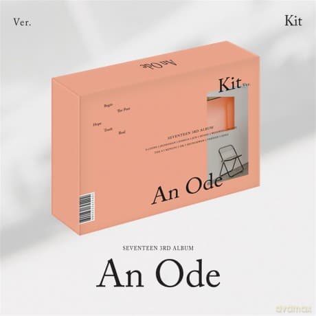 Seventeen: An Ode (KiT Version)