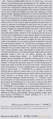 Demon Slayer Assortimento