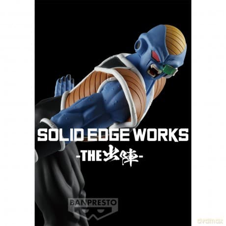 Dragon Ball Z - Burta - Figure Solid Edge Works 14