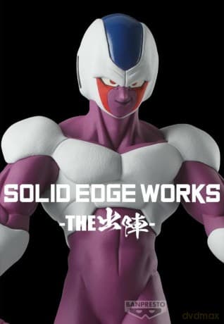 Dragon Ball Z Solid Edge Works Cooler