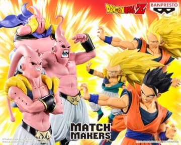 Dragon Ball Z: Banpresto - Match Makers Majin Buu(Vs Super Saiyan 3 Gotenks)