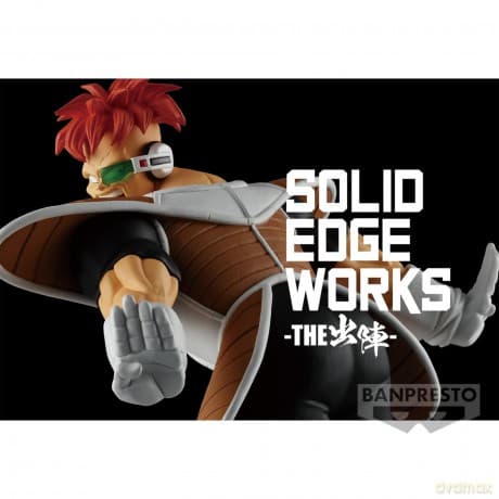 Dragon Ball Z: Banpresto - Solid Edge Works Vol.20