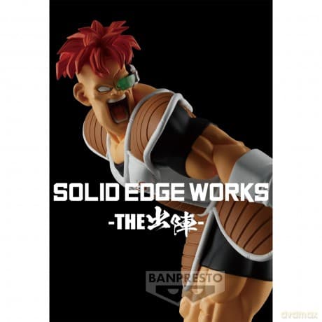 Dragon Ball Z: Banpresto - Solid Edge Works Vol.20