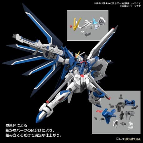 High Grade Gundam Rising Freedom STTS-909 1/144