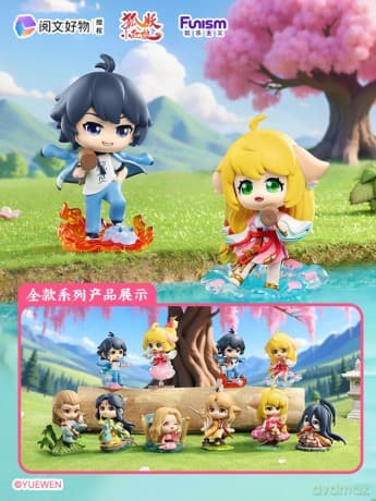 Fox Spirit Matchmaker Blind Box Mini Figures Sea Oath Mountain Alliance 8 cm Display (8)