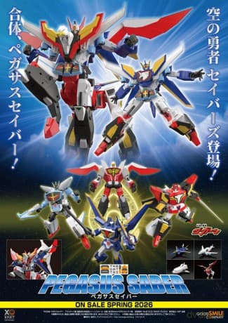 The Brave Fighter of Legend Da-Garn Action Figure Pegasus Saber 28 cm