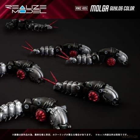 Zoids Plastic Model Kit 1/100 RMZ-005 Molga Guylos Color (Reproduction) 12 cm