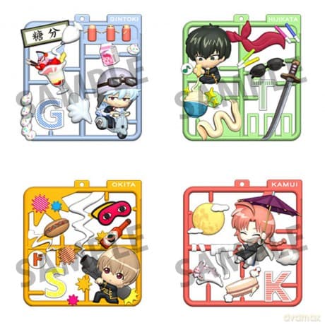 Gintama Plat Collection Keychain Assortment (4)