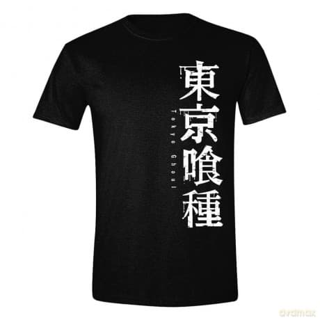 Tokyo Ghoul T-Shirt Horizontal Logo Size M