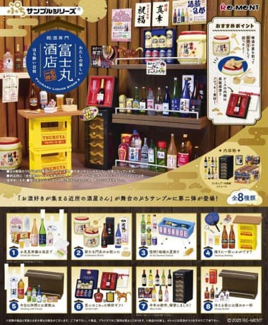 Fujimaru Liquor Store 2 Mini Figures Display (8)