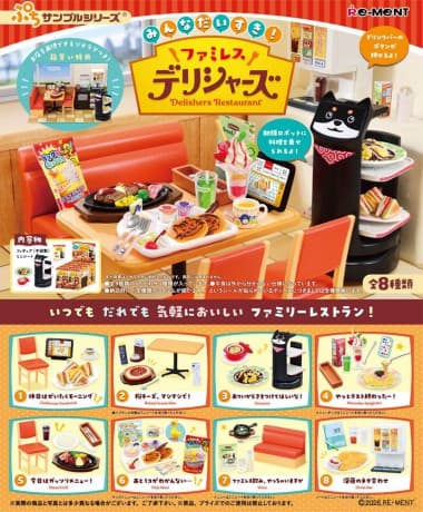 Delishers Restaurant Mini Figures Blind Box Display (8)