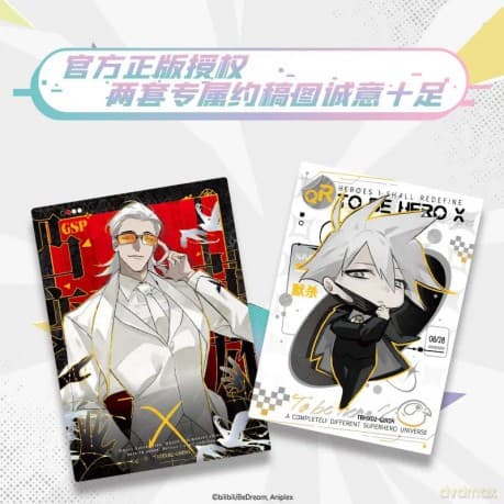 To Be Hero X Trading Card Game I Am A Hero Series Display *Chinese Version*