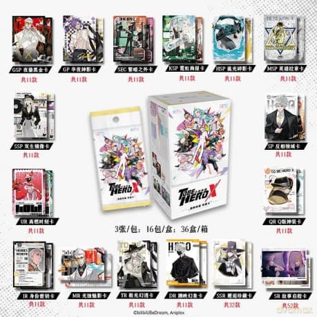 To Be Hero X Trading Card Game I Am A Hero Series Display *Chinese Version*