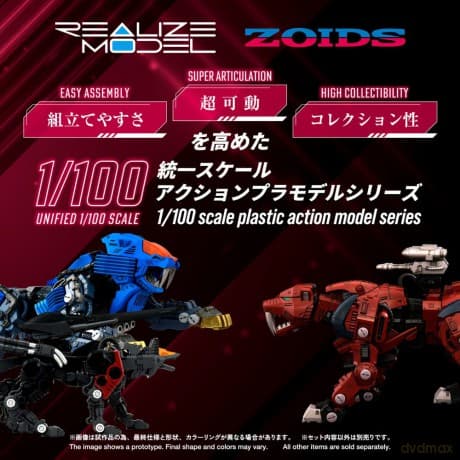 Zoids Plastic Model Kit 1/100 RMZ-015 Saber Tiger Raven Special 19 cm