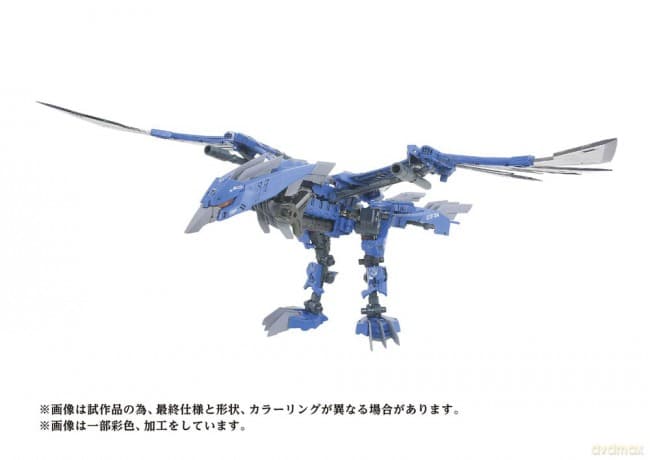 Zoids Plastic Model Kit 1/72 AZ-06EX Phoenix Republic Version