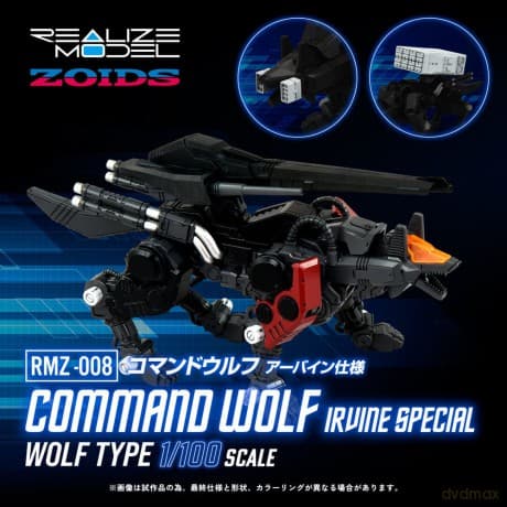 Zoids Plastic Model Kit 1/100 RMZ-008 Command Wolf Irvine Special (Reproduction) 16 cm