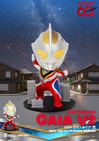 Ultraman Mini Egg Attack Blind Box Figures Ultraman Series 2 9 cm Assortment (6)