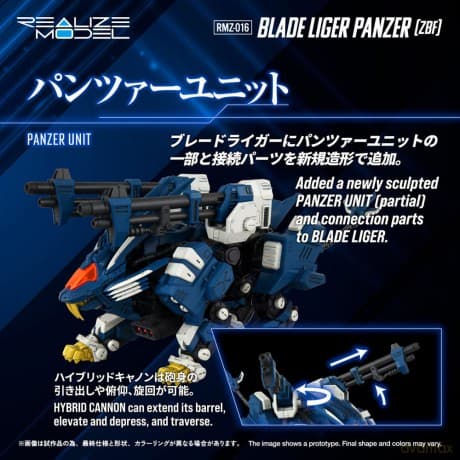 Zoids Plastic Model Kit 1/100 RMZ-016 Blade Liger Panther (ZBF) 25 cm