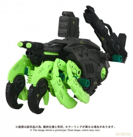 Zoids Plastic Model Kit 1/72 AZ-10EX Sea Panther Guylos Specification